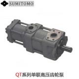 Japan imported the original SUMITOMO QT3222 Series Double Gear Pump QT3222-10-5F